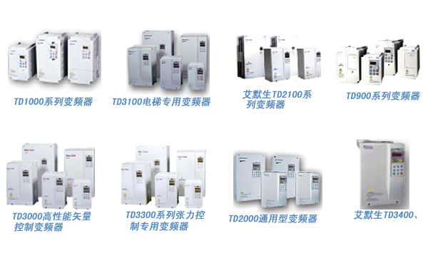 艾默生變頻器維修